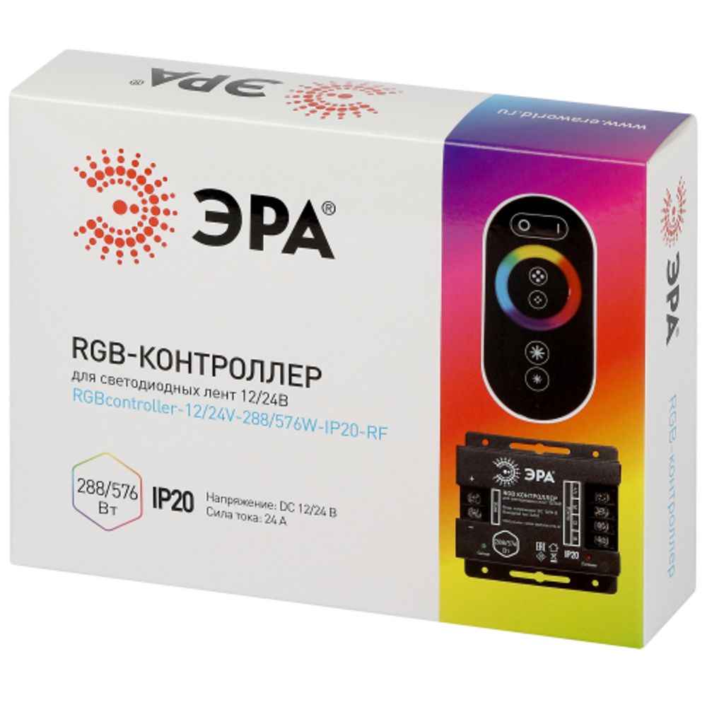 Контроллер ЭРА RGBController-12/24V-288/576W-IP20-RF для светодиодной ленты с радио пультом | Контроллеры