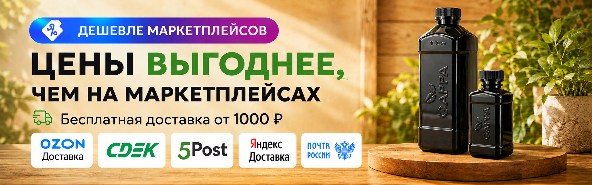 Слайды Блок 5