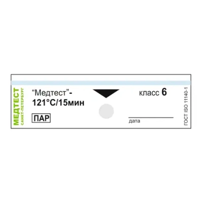 Индикатор MGtest 6 класс 121/15 134/5 500 шт