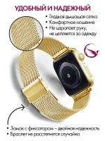 Ремешок для Apple Watch 42 44 45 46 49 браслет для часов