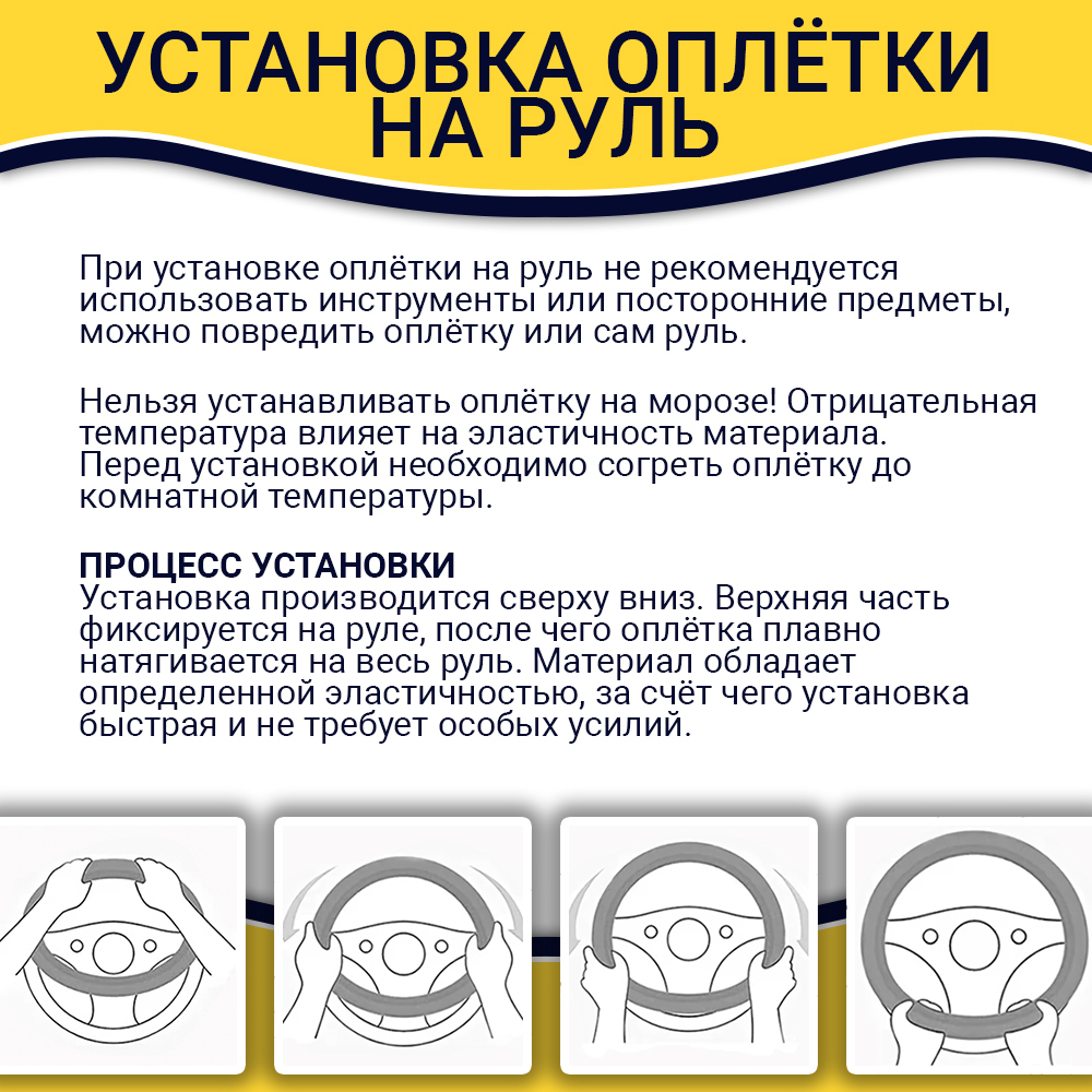 Оплетка на руль грузового автомобиля 45 см (натуральная кожа с перфорированными вставками, бежевый) [3809 Beige]