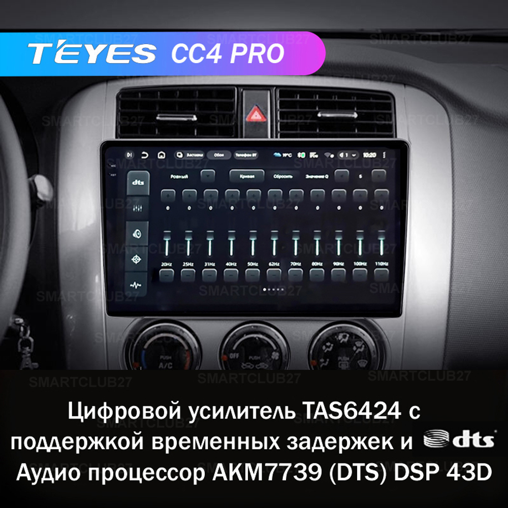 Teyes CC4 Pro 9" для Suzuki Liana 2004-2008