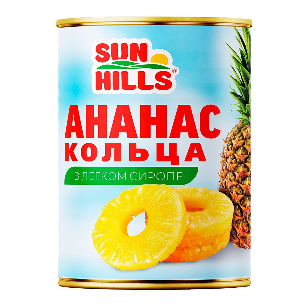 Ананасы кольцами в легком сиропе 565 г крышка ключ SUH HILLS 1