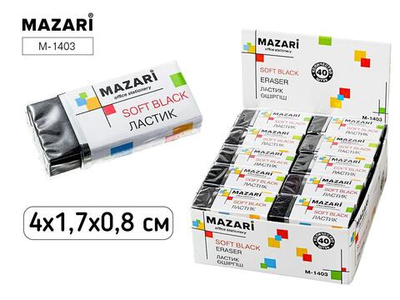 Ластик 4*1.7*0.8см. прямоугольный "Soft black" ПВХ, черный (Mazari)
