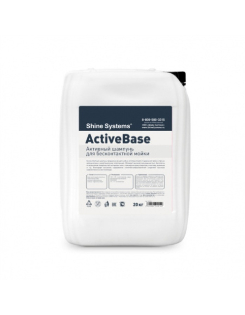 Shine Systems ActiveBase - активный шампунь для бесконтактной мойки, 20 кг