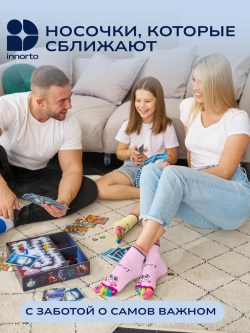 Носки с пальцами комплект 3 цвета 58373-3.1