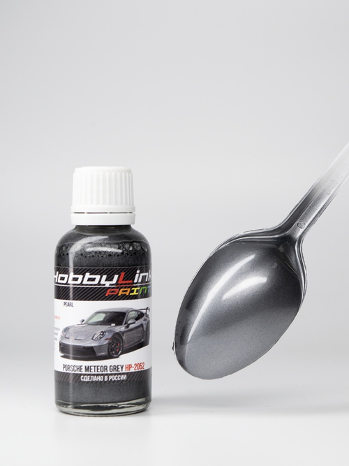Краска лаковая HobbyLink Porsche Meteor Grey HP-2052