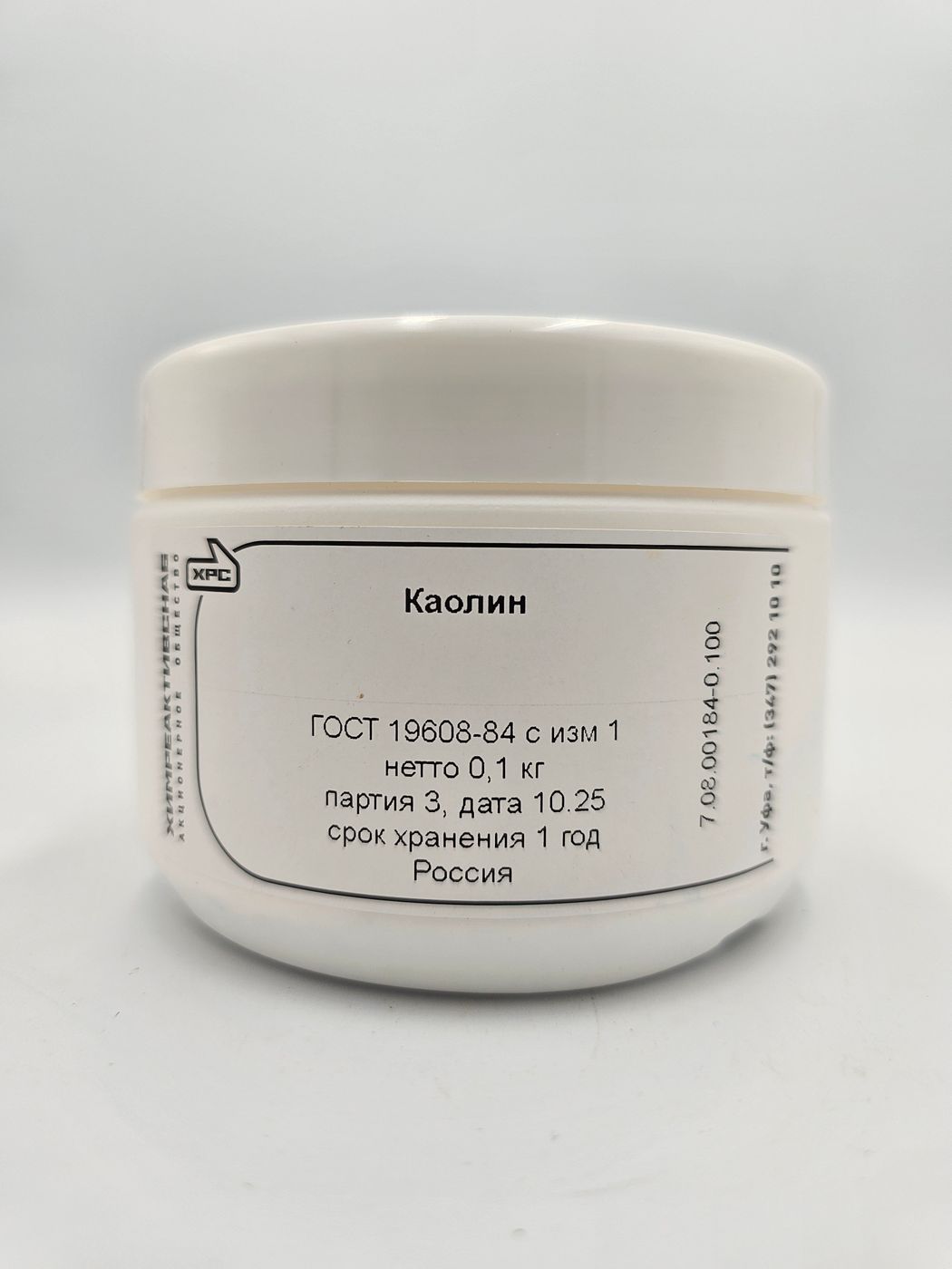 Каолин - РФ, ГОСТ 19608-84 - 0.1кг