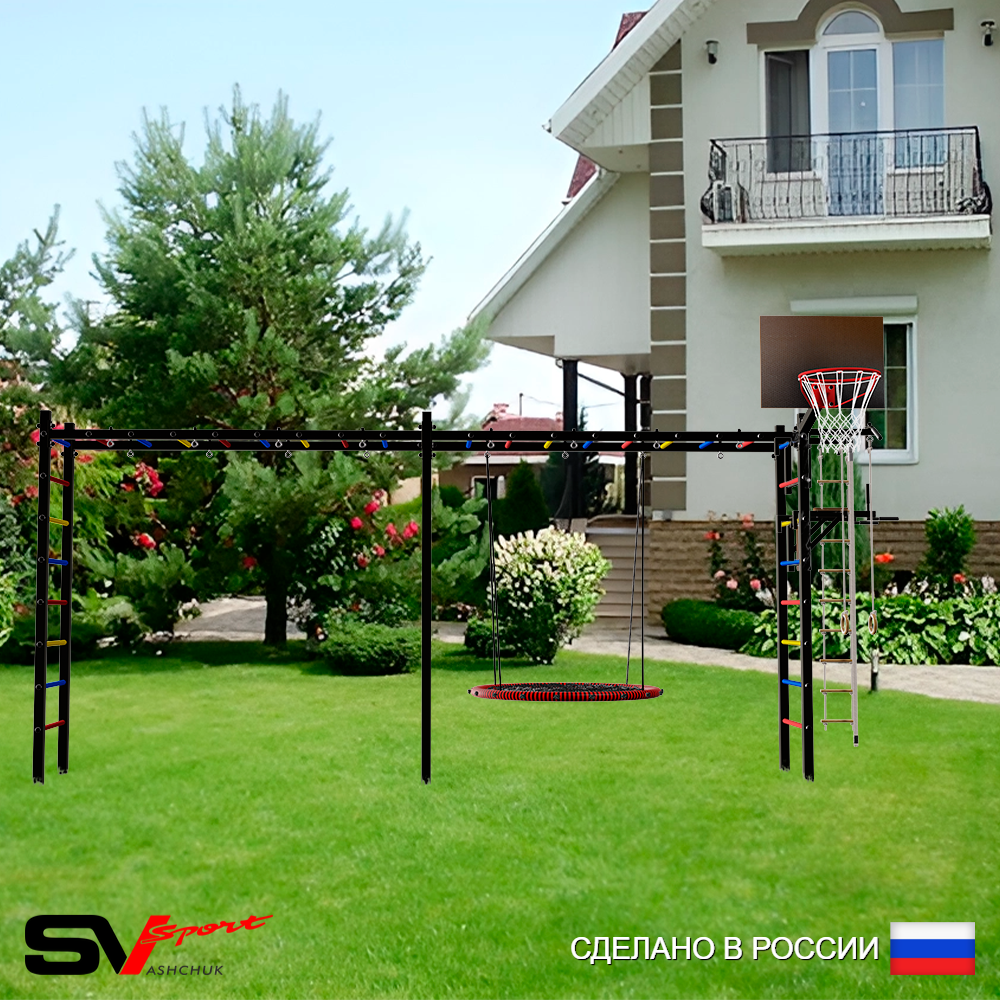 Уличная шведская стенка Sv Sport рукоход х 2 У52400.2К (Турник/Брусья/Гнездо 115см/Щит баскет/Канат/кольца/лестница)
