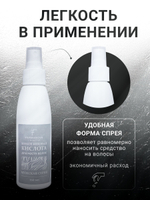 150 мл х 5 шт. Никотиновая кислота МУЖСКАЯ для роста волос. Сыворотка для волос FARMANOVA.