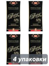 Шоколад тёмный Рахат Perfection 80% 100 г x 4 шт
