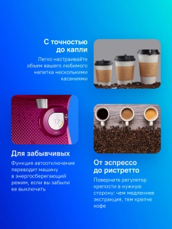 Кофемашина Bosch TAS1001 1400Вт фиолетовый