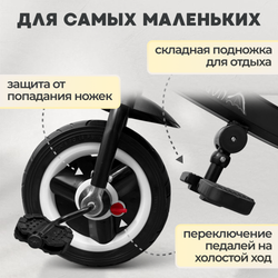 Велосипед-трансформер 6в1 BubaGO Dragon
