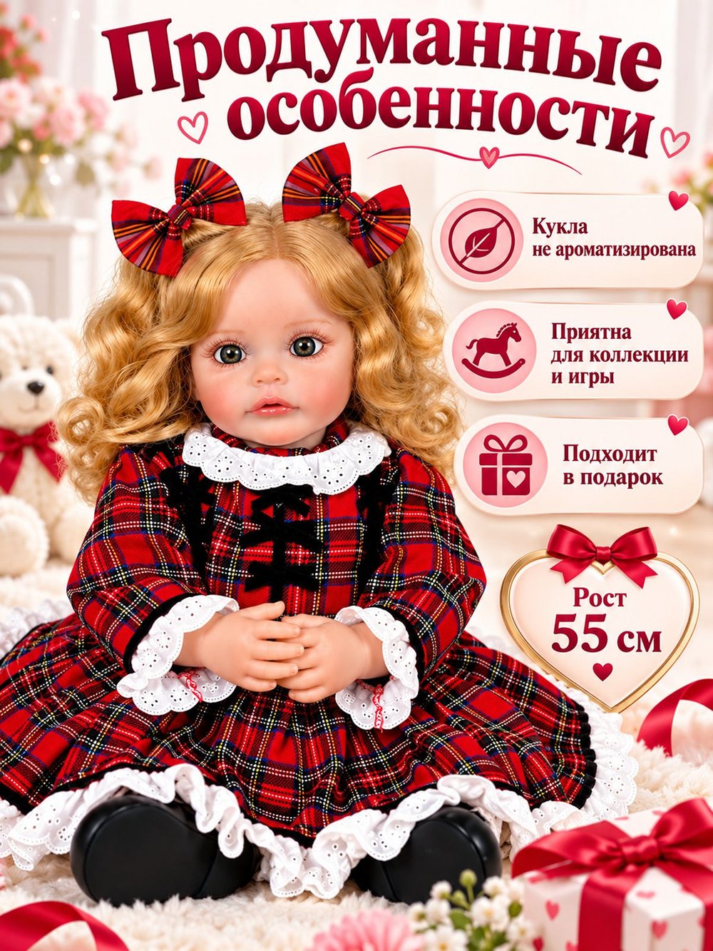 Кукла Реборн виниловая 55см (LR-001)