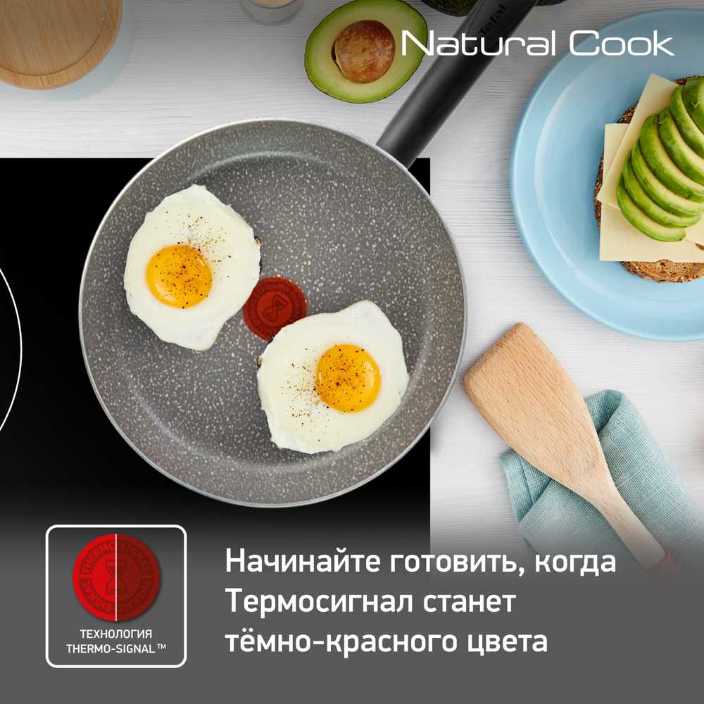 Сковорода с крышкой Tefal Natural Cook 28 см 04211928
