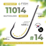 Крючок Fish Season 11014 BN Baitholder