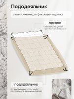 Комплект из египетского хлопка «Лесная мелодия»