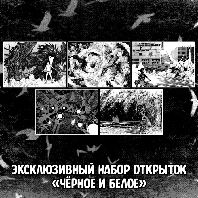 Тагар Краудфандинг