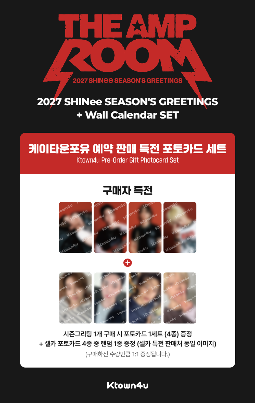 SHINEE - 2027 SEASONS GREETINGS | С подарками