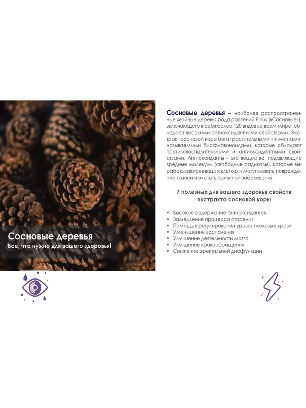 MiMax (Маймакс) омоложение и укрепление организма 20 саше
