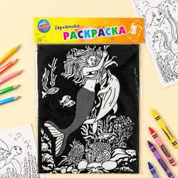 Раскраска бархатная "Русалка", арт. 04376