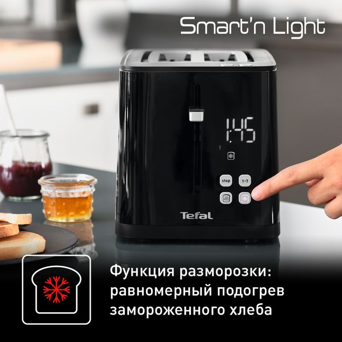 Тостер Tefal Smart&Light TT640810