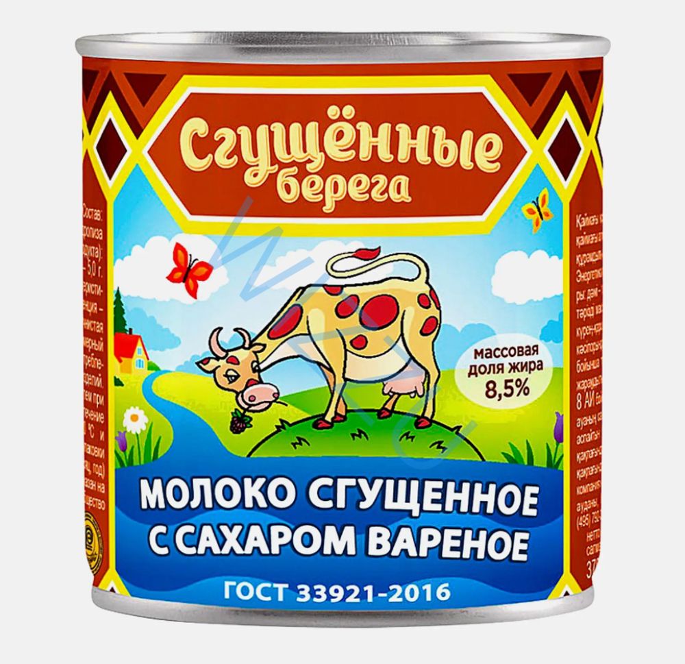 Молоко сгушенное с сахаром вареное Сгущенные берега 8,5%,ж\б 370г ГОСТ