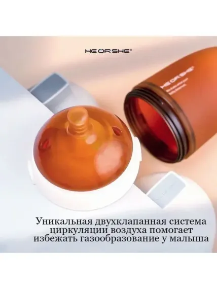 Бутылочка для кормления Heorshe от 0 месяцев, 240 мл Розовая