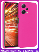 Мягкий Soft Touch чехол из силикона для XIAOMI REDMI NOTE 12 PRO PLUS 5G с бархатной подкладкой