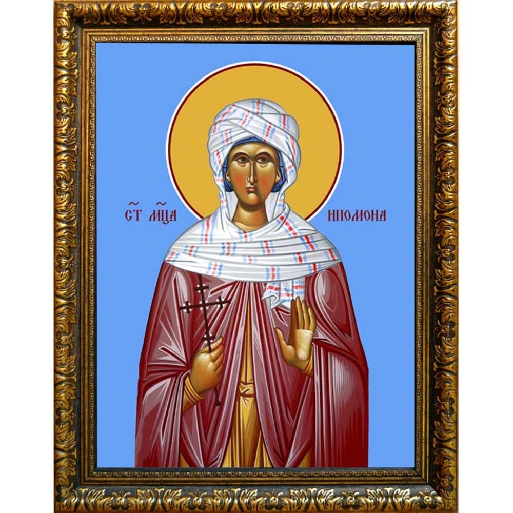 Ипомона (Ипомони) святая мученица. Икона на холсте.