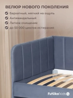 Диван - кровать 160х80 см Крекер ткань Тедди