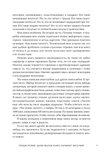 Искусство быть читателем. Как читать эффективнее, упорядочить знания и получать удовольствие от книг