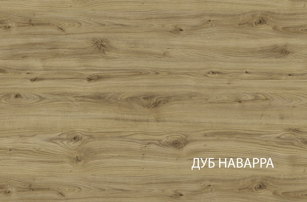 MODERN, Шкаф 2D/52. Цвет ПЕРСИДСКИЙ ЖЕМЧУГ