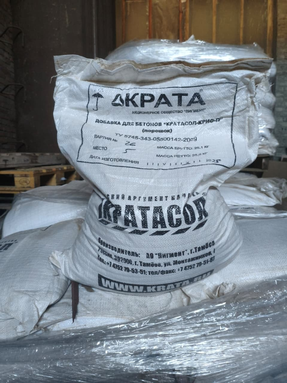 Кратасол КРИО-П Добавка противоморозная комплексная до -25 градусов
