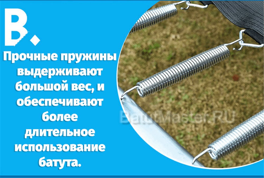 Батут с сеткой и лестницей, диаметр 8 фт