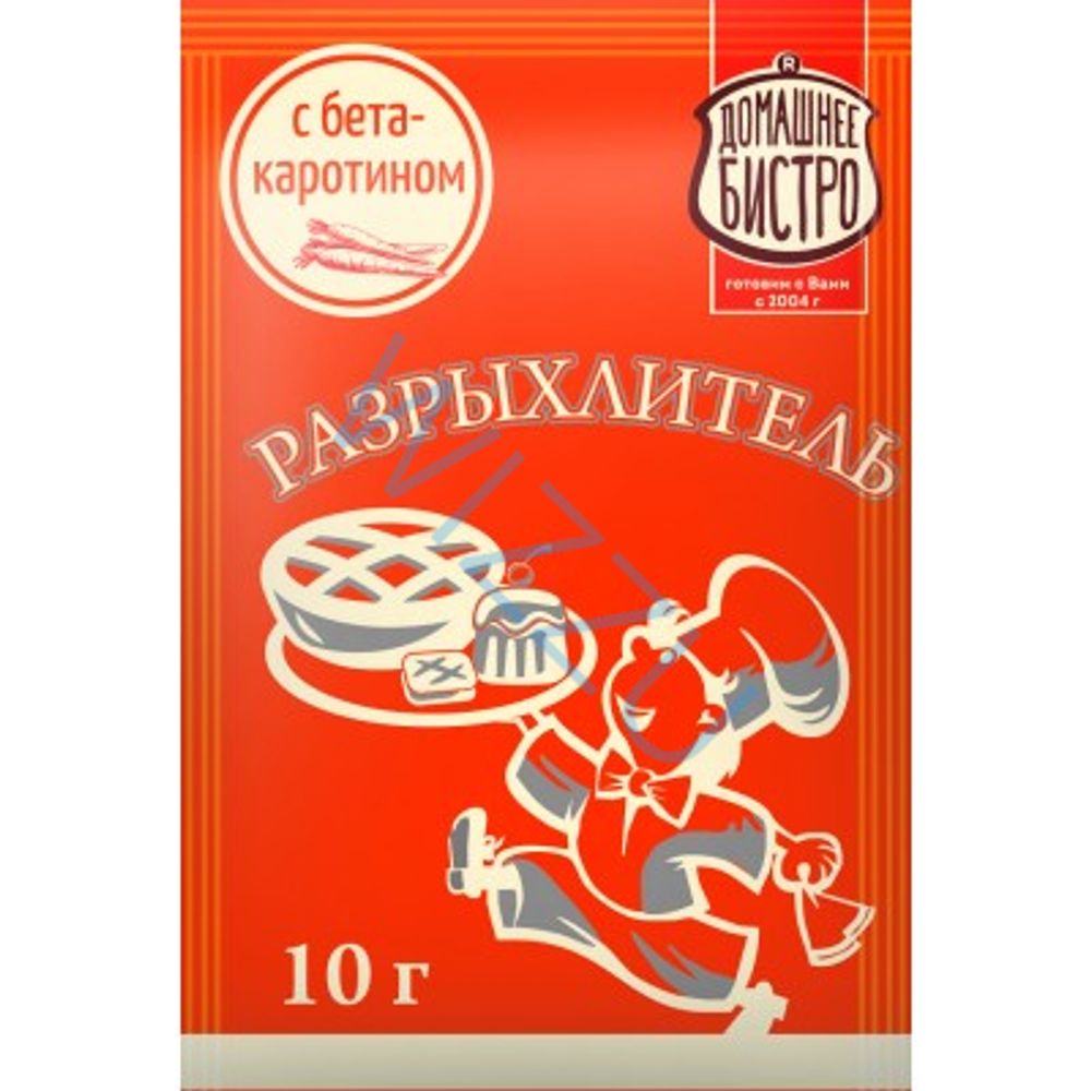 Разрыхлитель теста порошок с Бета каратином ДОМ.БИСТРО  10*60шт и 28шт