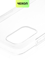 Чехол BROSCORP для Nokia G21 оптом (арт. NK-G21-TPU-TRANSPARENT)
