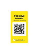 Мой голубоглазый фараон. Возвращение "гастарбайтера"
