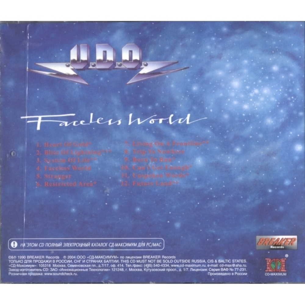 U.D.O. / Faceless World (RU)(CD)