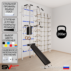 Шведская стенка Sv Sport усиленная 6060 (Турник стандарт/Брусья/Скамья/Канат/Кольца/Лестница/Канатный лаз)