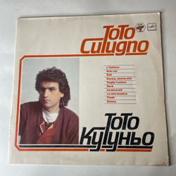 Винтажная виниловая пластинка LP Toto Cutugno Тото Кутуньо Soli (СССР 1985)