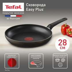 Сковорода Tefal Easy Plus 28 см 04237128