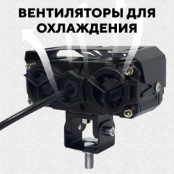 Фара 3-линзовая для мотоцикла, 30 Вт