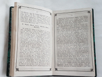 "Фракийские племена, жившие в Малой Азии". А.Д. Чертков. 1852г. - антикварное издание