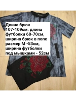 костюм трикотажный со стразами брючный