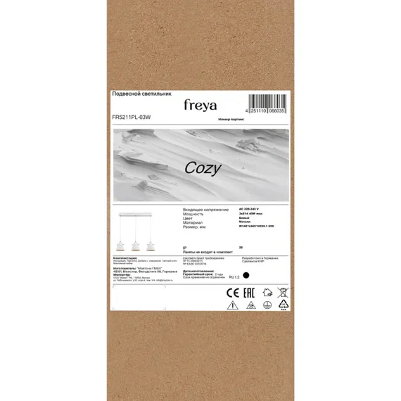 Подвесной светильник Cozy FR5211PL-03W Freya