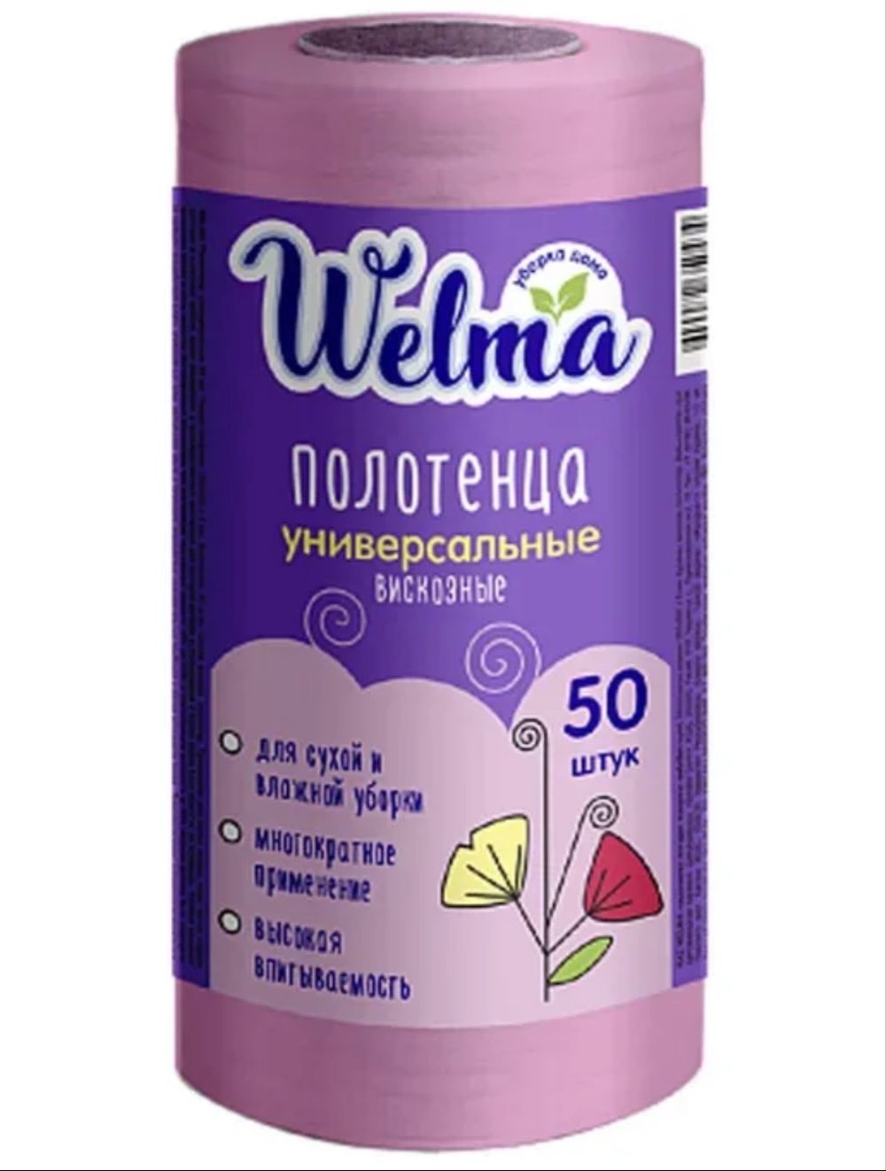 Салфетки рулон вискоза 50шт 24*33см Welma микс 24