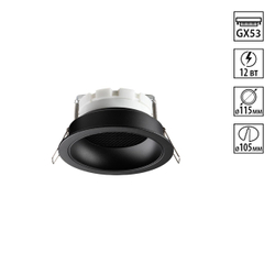 371004 WIR NT25 000 черный Светильник встраиваемый IP20 GX53 12W 220-240V GEMINI