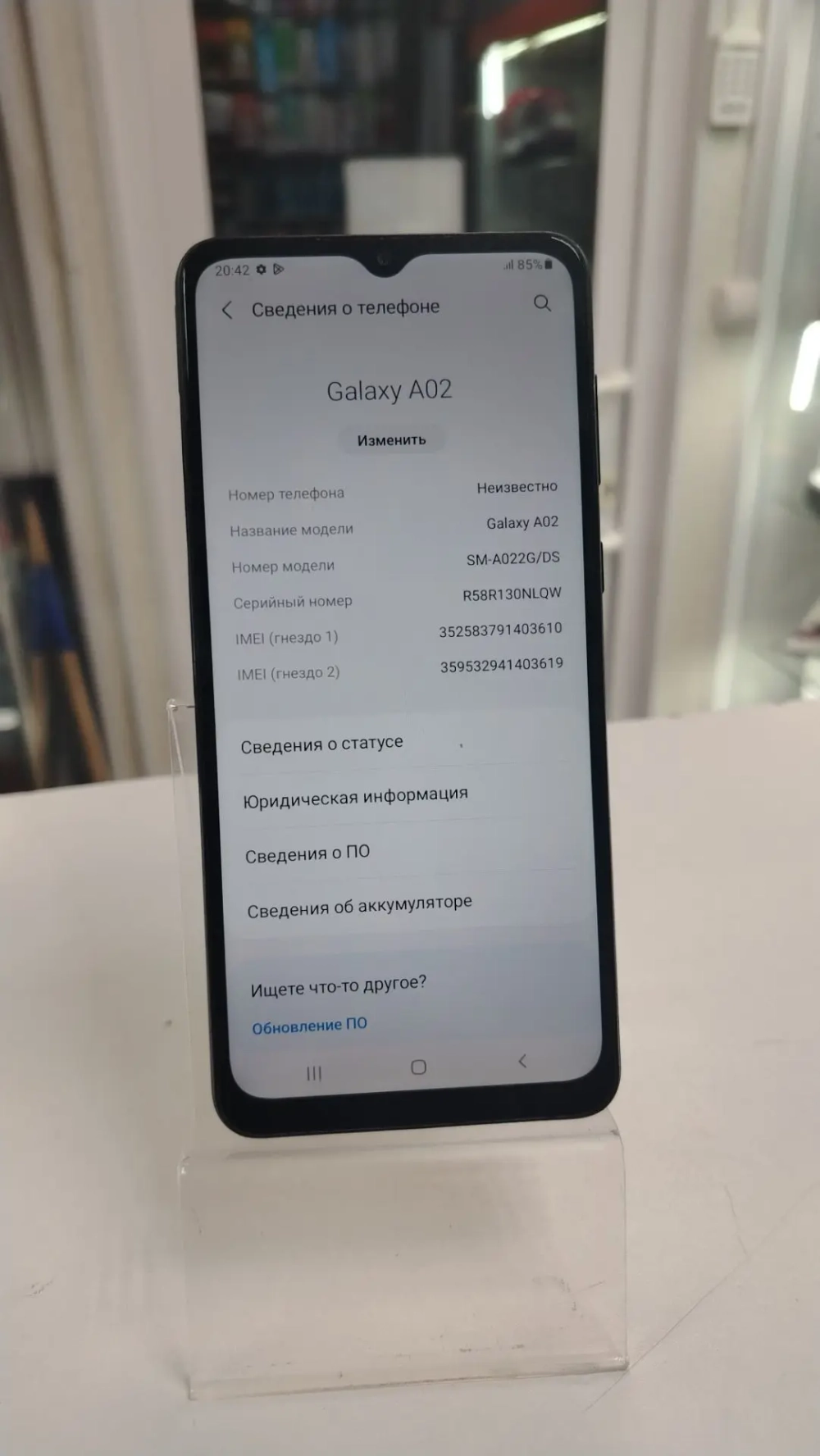 Смартфон Samsung Galaxy A02 2/32 ГБ
