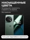 Защитное стекло для OnePlus 11